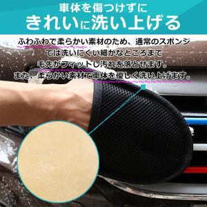 洗車 洗車グッズ 洗車タオル 洗車用品 ムート...の詳細画像1