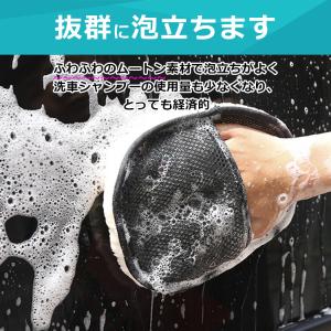 洗車 洗車グッズ 洗車タオル 洗車用品 ムート...の詳細画像2
