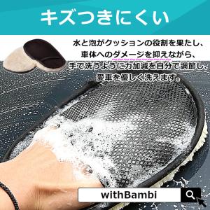 洗車 洗車グッズ 洗車タオル 洗車用品 ムート...の詳細画像3