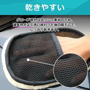 洗車 洗車グッズ 洗車タオル 洗車用品 ムート...の詳細画像5