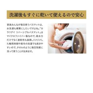 バスマット タオル地 速乾 吸水 おしゃれ ふ...の詳細画像5