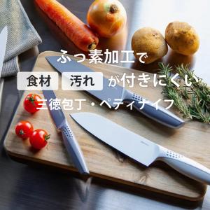 三徳包丁 ステンレス 切れるナイフ