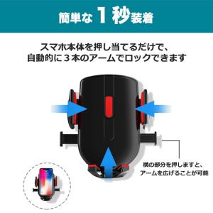 スマホスタンド 車 卓上 車載ホルダー iph...の詳細画像4