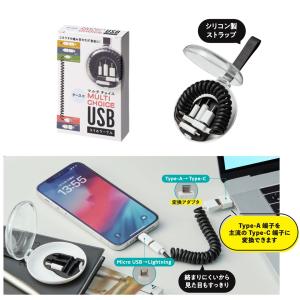 usb type c タイプC 変換アダプター...の詳細画像2