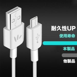 iPhoneケーブル micro USBケーブ...の詳細画像2