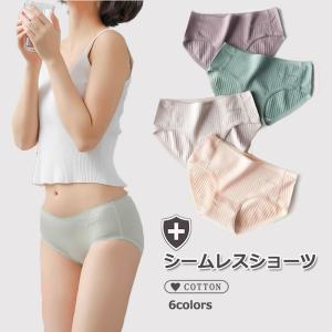 ショーツ レディース コットン パンツ 無地 ーマル 女性用 スタンダード 下着 綿 インナー 伸縮性 フィット感 女性下着
