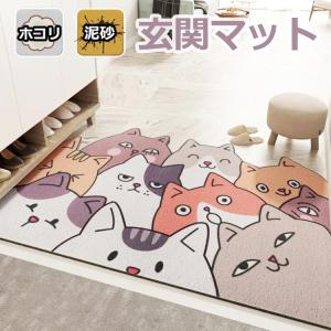玄関マット 屋外 泥落とし 業務用 すべり止め 室内