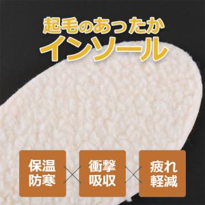 インソール 保温 起毛 冬 衝撃吸収 中敷き ...の詳細画像1