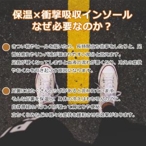 インソール 保温 起毛 冬 衝撃吸収 中敷き ...の詳細画像2