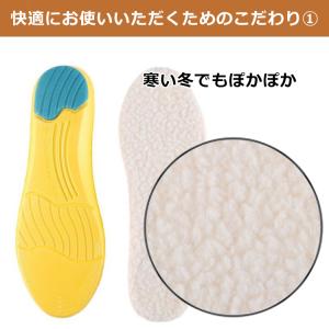 インソール 保温 起毛 冬 衝撃吸収 中敷き ...の詳細画像4