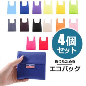 エコバッグ ４個セット 折り畳み エコイーナ トートバッグ