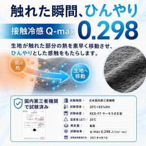 フェイスカバー UVカット 冷感 UPF50+...の詳細画像5