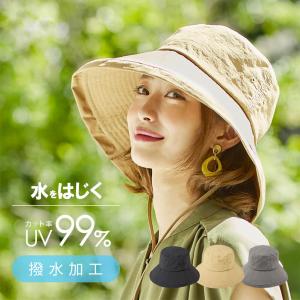 帽子 撥水 レディース 春 夏 秋 UVカット サファリハット つば広 UV 帽子 レディース  ハット 日よけ 折りたたみ 自転車 女優帽 飛ばない 暑さ対策｜withbambistore