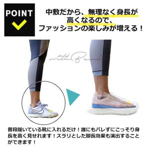 インソール 身長アップ シークレットインソール...の詳細画像3