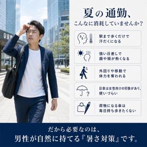 日傘 メンズ 男性 折りたたみ傘 完全遮光 J...の詳細画像1
