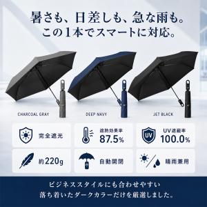 日傘 メンズ 男性 折りたたみ傘 完全遮光 J...の詳細画像2