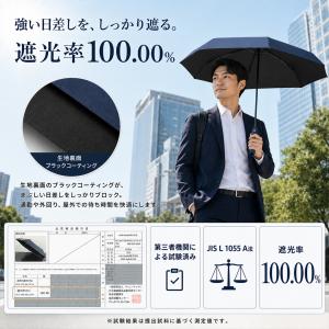 日傘 メンズ 男性 折りたたみ傘 完全遮光 J...の詳細画像3
