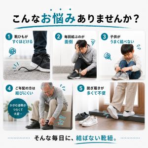 結ばない靴紐 ゴム 120cm 伸縮 ほどけな...の詳細画像1