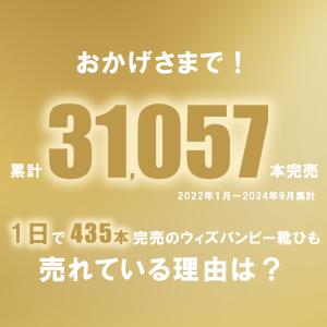 靴紐 結ばない ほどけない 靴ひも くつひも ...の詳細画像3