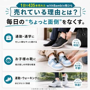 結ばない靴紐 ゴム 120cm 伸縮 ほどけな...の詳細画像4