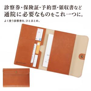 お薬手帳ケース 通院ケース 通院まとめ 診察券 ...の商品画像