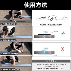 補修テープ 超強力 防水 粘着タイプ 水漏れ ...の詳細画像4