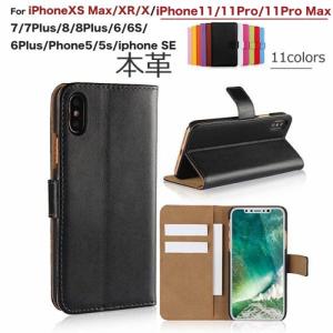 【在庫一掃セール】iPhone ケース 本革 手帳型 iPhone11 iPhone11Pro iPhoneXS Max iPhone XR iPhone7 iPhoneX スマホケース 携帯ケース｜withbambiヤフー店