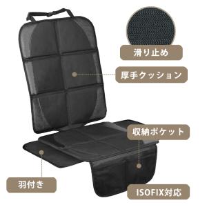チャイルドシート 保護マット チャイルドシート...の詳細画像4