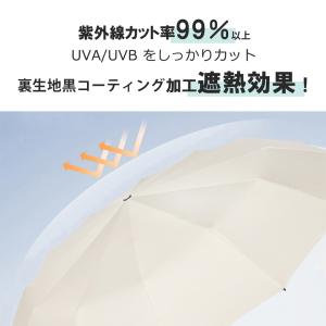 【先着順オマケプレゼント】折りたたみ傘 日傘 ...の詳細画像3