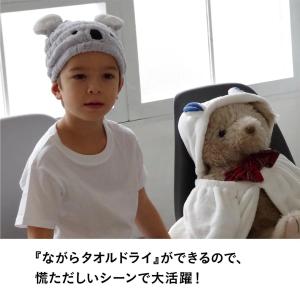 タオルキャップ 子供 男の子 女の子 キッズ ...の詳細画像3