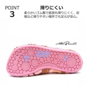 マリンシューズ キッズ 子供 水陸両用 子ども...の詳細画像3