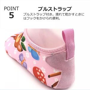 マリンシューズ キッズ 子供 水陸両用 子ども...の詳細画像5