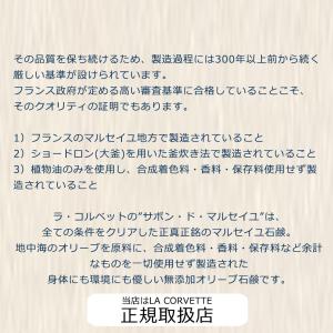 石鹸 せっけん 全身 洗顔 低刺激 ボディケア...の詳細画像3