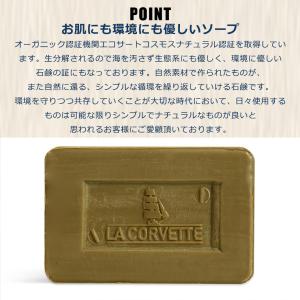 石鹸 せっけん 全身 洗顔 低刺激 ボディケア...の詳細画像5