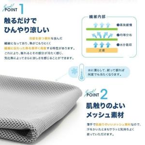 冷感マスク ひんやりマスク ネックカバー 涼感...の詳細画像4