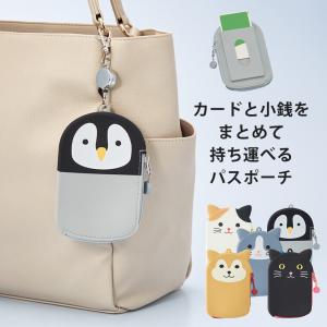 ミャクミャク カモノハシのイコちゃん オリジナル合皮パスケース JWN