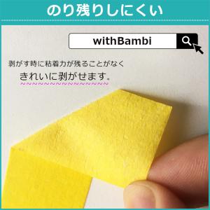 マスキングテープ 壁 とは何 とは 収納 20...の詳細画像2