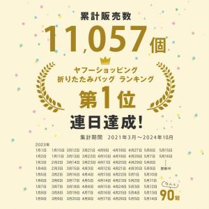 エコバッグ マチ付き マチ広め セルフレジ コ...の詳細画像1