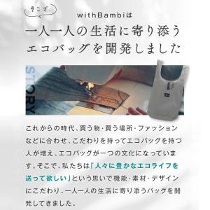 エコバッグ マチ付き マチ広め セルフレジ コ...の詳細画像3