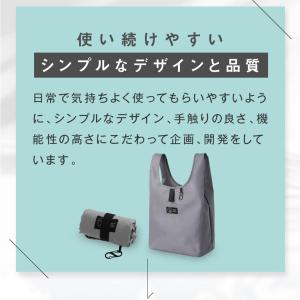エコバッグ マチ付き マチ広め セルフレジ コ...の詳細画像4