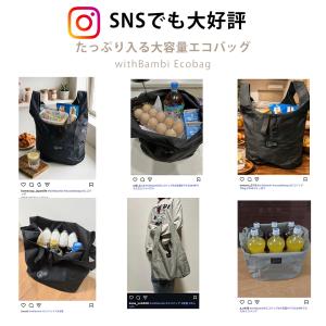 エコバッグ 折りたたみ マチ広め 大容量 コン...の詳細画像5