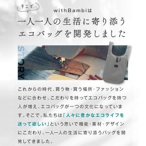 【3/8(日)まで2点で20%OFF】エコバッ...の詳細画像4