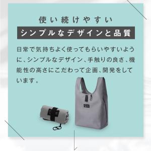 【3/8(日)まで2点で20%OFF】エコバッ...の詳細画像5