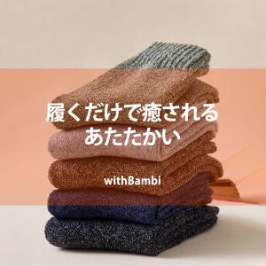 靴下 冷えとり 5足組 あったか靴下 暖かい ...の詳細画像1