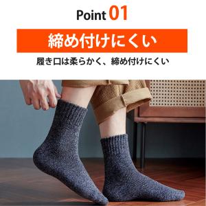 靴下 冷えとり 5足組 あったか靴下 暖かい ...の詳細画像2