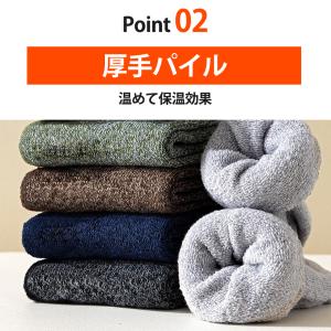 靴下 冷えとり 5足組 あったか靴下 暖かい ...の詳細画像3