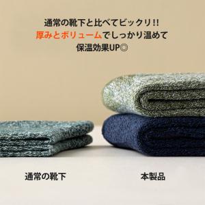 靴下 冷えとり 5足組 あったか靴下 暖かい ...の詳細画像4