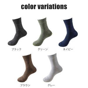 靴下 冷えとり 5足組 あったか靴下 暖かい ...の詳細画像5