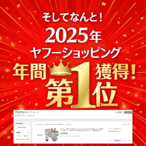 バスマット 速乾 大判 吸水 洗える おしゃれ...の詳細画像2