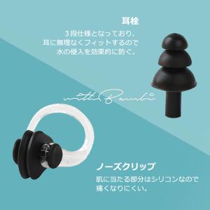 耳栓 ノーズクリップ 水泳 鼻栓 プール ジム...の詳細画像3